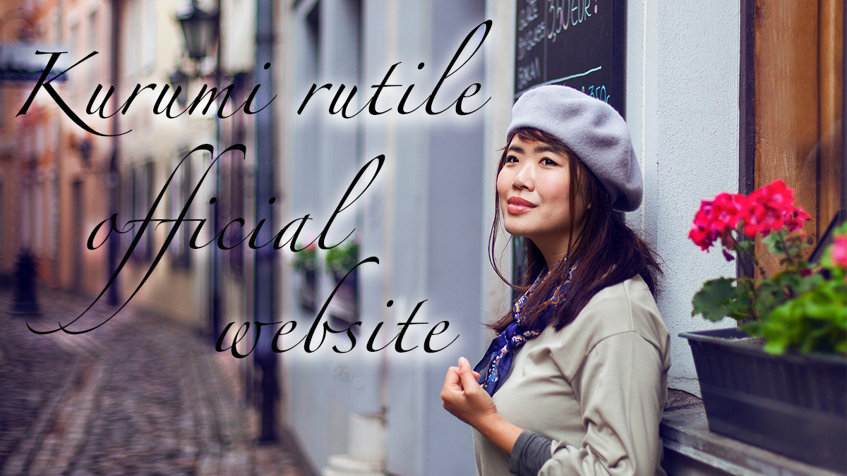 Kurumi official website